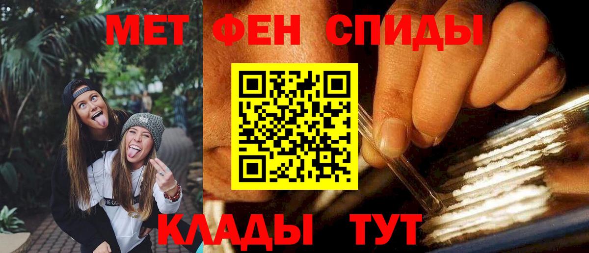 Amphetamine VHQ Когалым