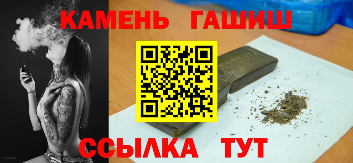 МЕТ  Каннабис  А ПВП СОЛЬ   Мефедрон  ГАШ  НБОМе  Когалым  Мефедрон кристаллы  Вход с VPN  Кокаин 