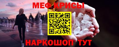 стафф Кимры