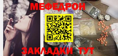 стафф Кимры