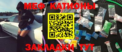 трава Кинель