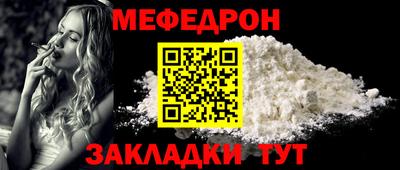 трава Кинель