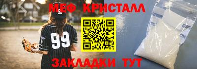 трава Кинель