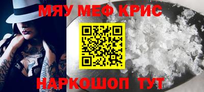 трава Кинель
