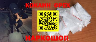 стафф Кимры