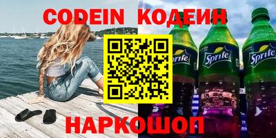 стафф Кимры