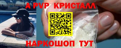 стафф Кимры