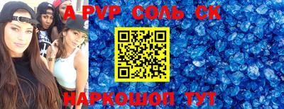 трава Кинель
