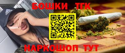 дистиллят марихуана Кингисепп