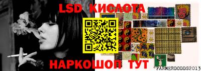 стафф Кимры
