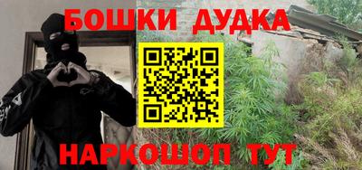 стафф Кимры