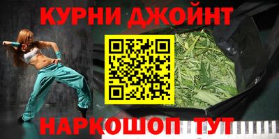 стафф Кимры