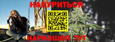 дистиллят марихуана Кингисепп