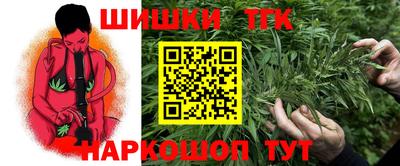 дистиллят марихуана Кингисепп