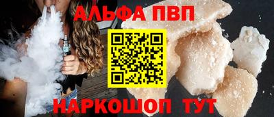 стафф Кимры