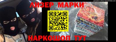 трава Кинель