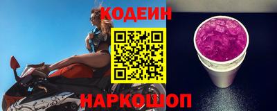 трава Кинель