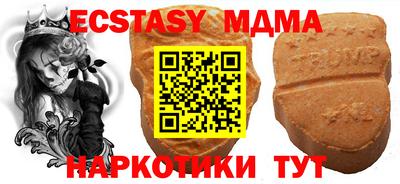 трава Кинель