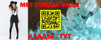 трава Кинель