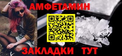 стафф Кимры