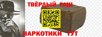 трава Кинель