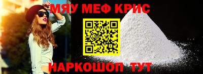 стафф Кимры