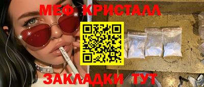 стафф Кимры