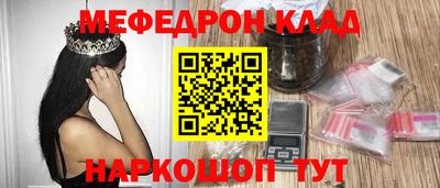 стафф Кимры
