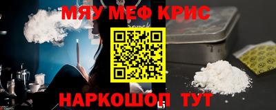 стафф Кимры