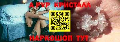 трава Кинель