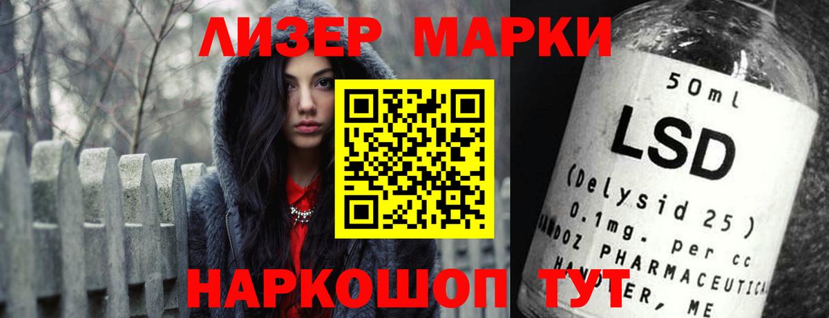ЛСД экстази  LSD-25 экстази ecstasy  LSD-25 экстази ecstasy  кракен вход  Когалым  Вход с VPN 