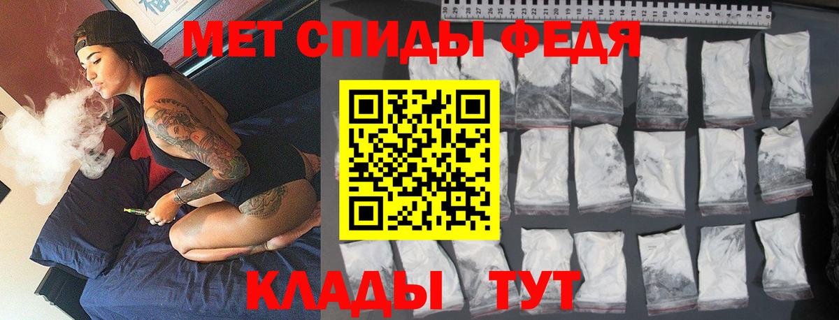 Первитин Methamphetamine  МЕТАМФЕТАМИН  Когалым  Вход с VPN  Первитин Methamphetamine 