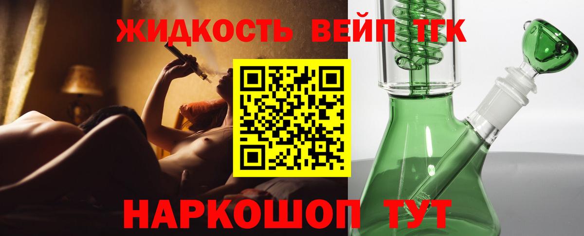Дистиллят ТГК концентрат Когалым