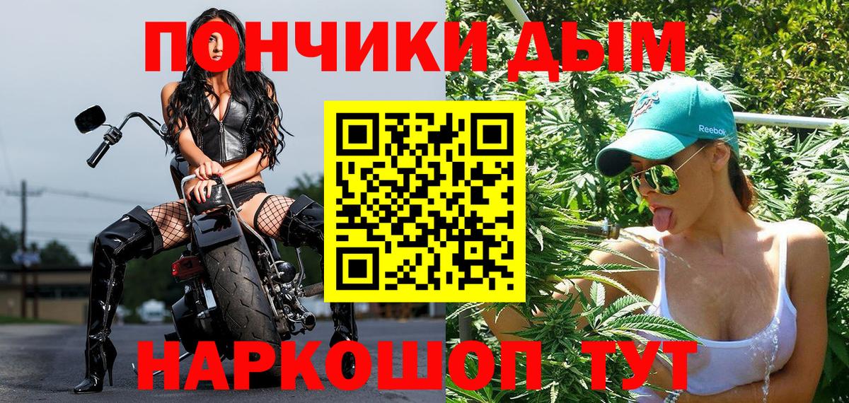 МАРИХУАНА сатива  Вход с VPN  Шишки марихуана Amnesia  Марихуана индика  Когалым  Шишки марихуана семена 